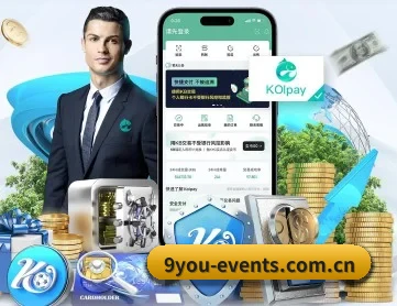 九游 APP 深度功能